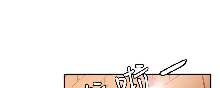 不良女房客漫画漫画,第54话2图