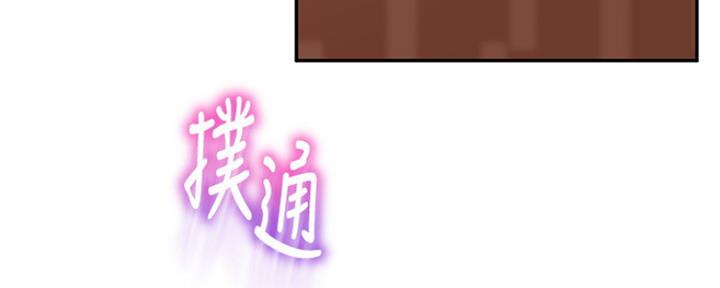 不良女老师的全部小说漫画,第14话2图