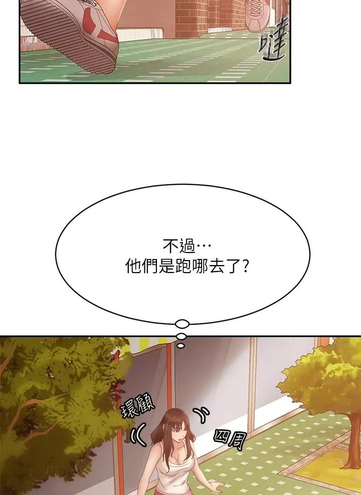 不良女房客最新章节漫画,第136话2图