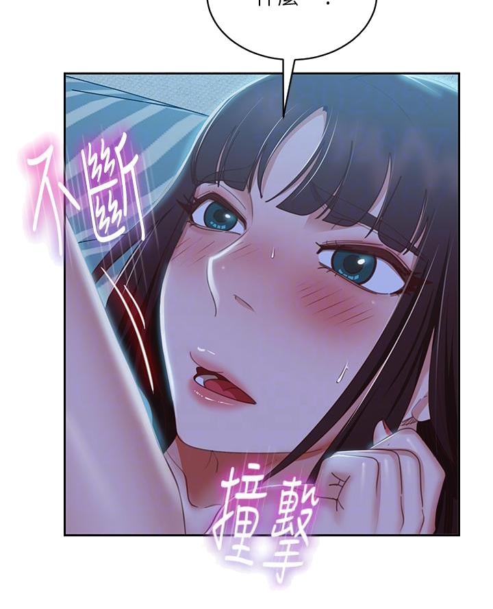 不良女闪婚短剧漫画,第94话1图