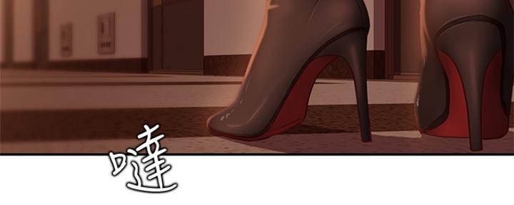 不良女房客都有谁漫画,第24话2图