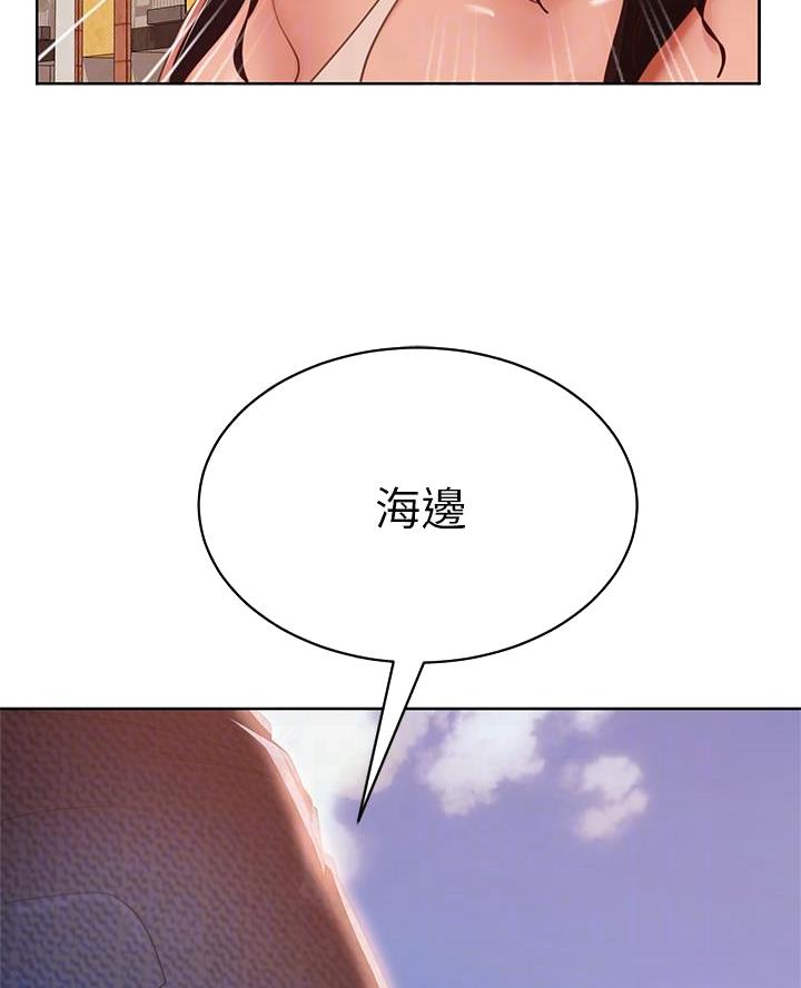 不良女房客完整版免费在线阅读漫画,第107话2图