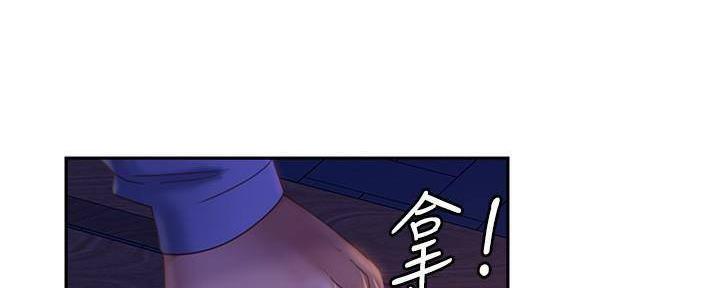 不良女警在线免费观看漫画,第60话1图