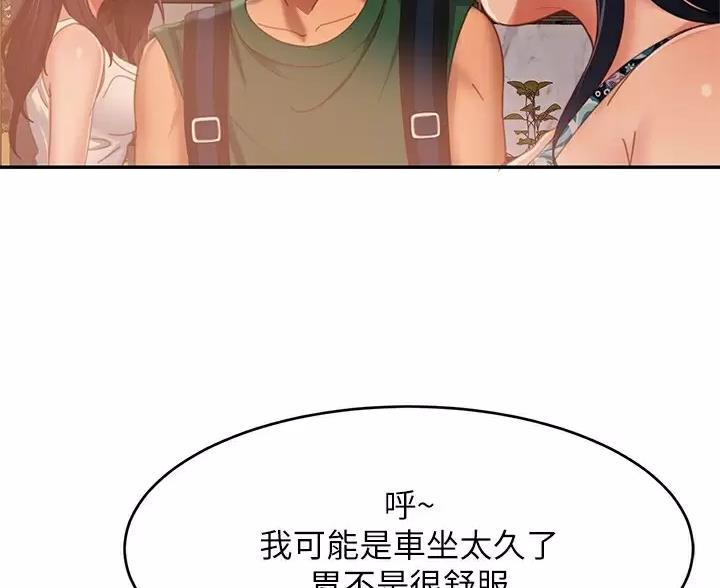 不良女警大结局漫画,第127话1图