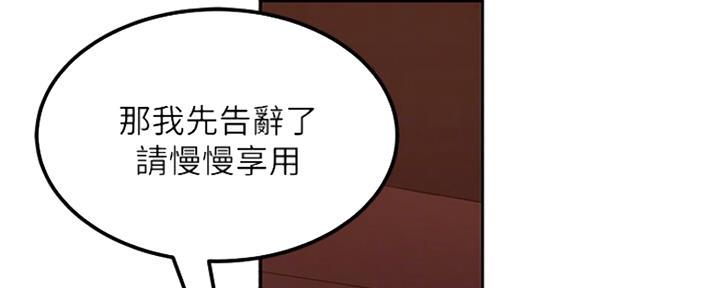 不良女警完整版电影漫画,第7话2图