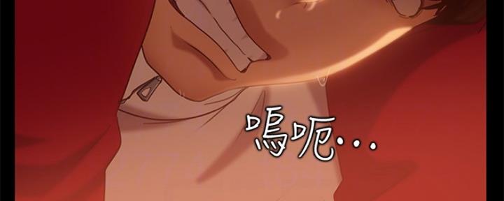 不良女房客都有谁漫画,第21话2图