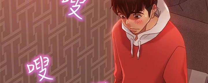 不良女房客都有谁漫画,第12话1图