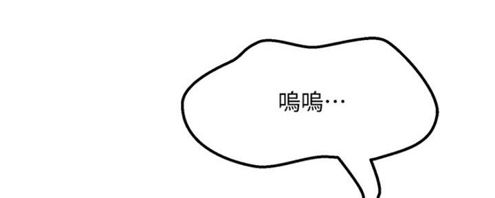 不良女房客都有谁漫画,第23话1图