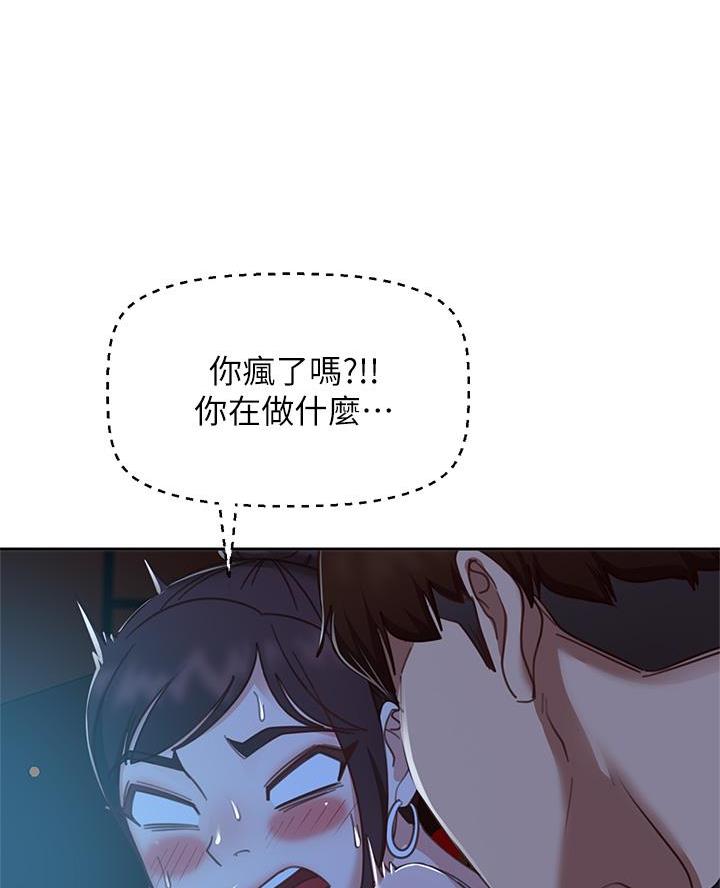 不良女警大结局漫画,第99话1图