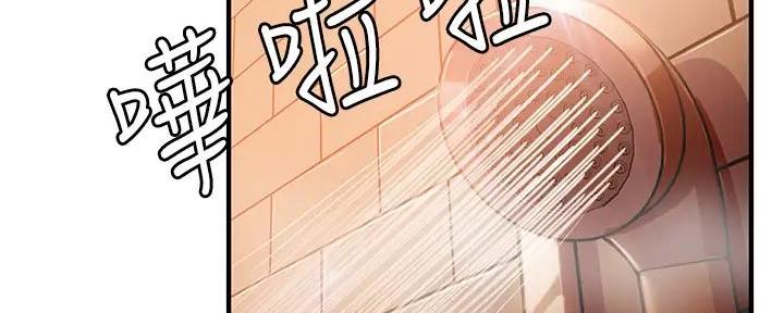 不良女友2漫画,第54话1图