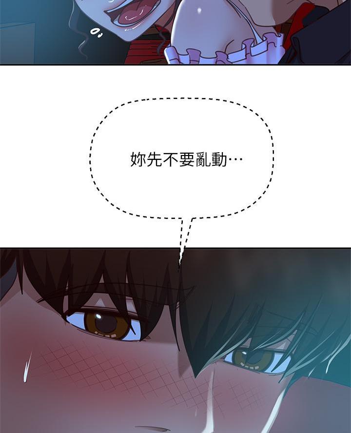 不良女警大结局漫画,第99话2图