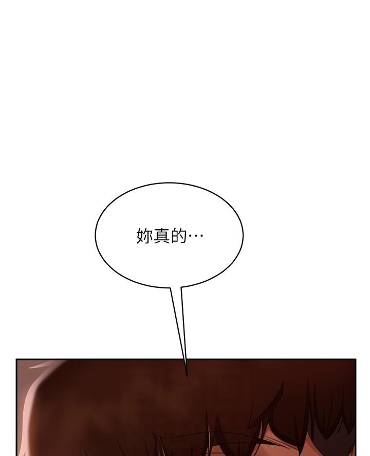 不良女房客无删减漫画,第95话1图