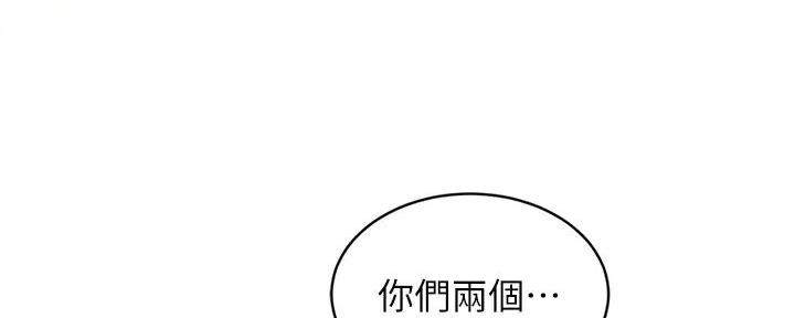 不良女警完整版电影漫画,第65话2图