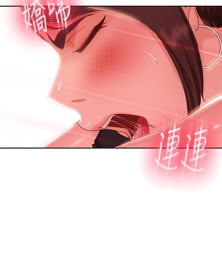 不良女房客漫画漫画,第101话1图