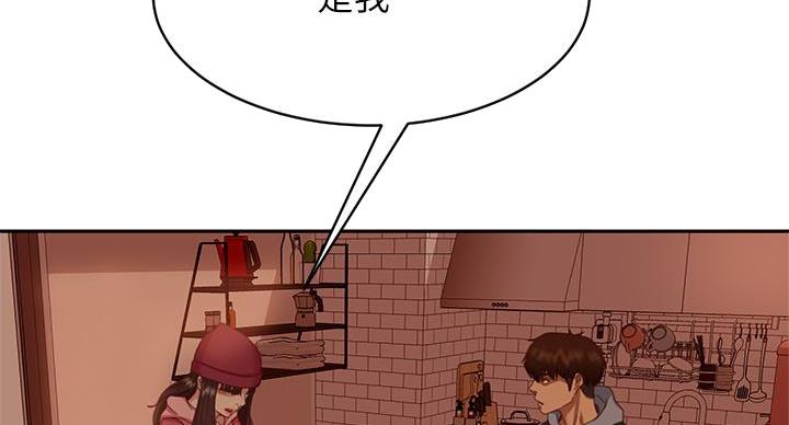 不良女友2 电影漫画,第76话2图