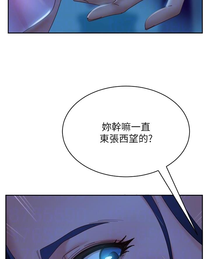 不良女警女主漫画,第86话2图