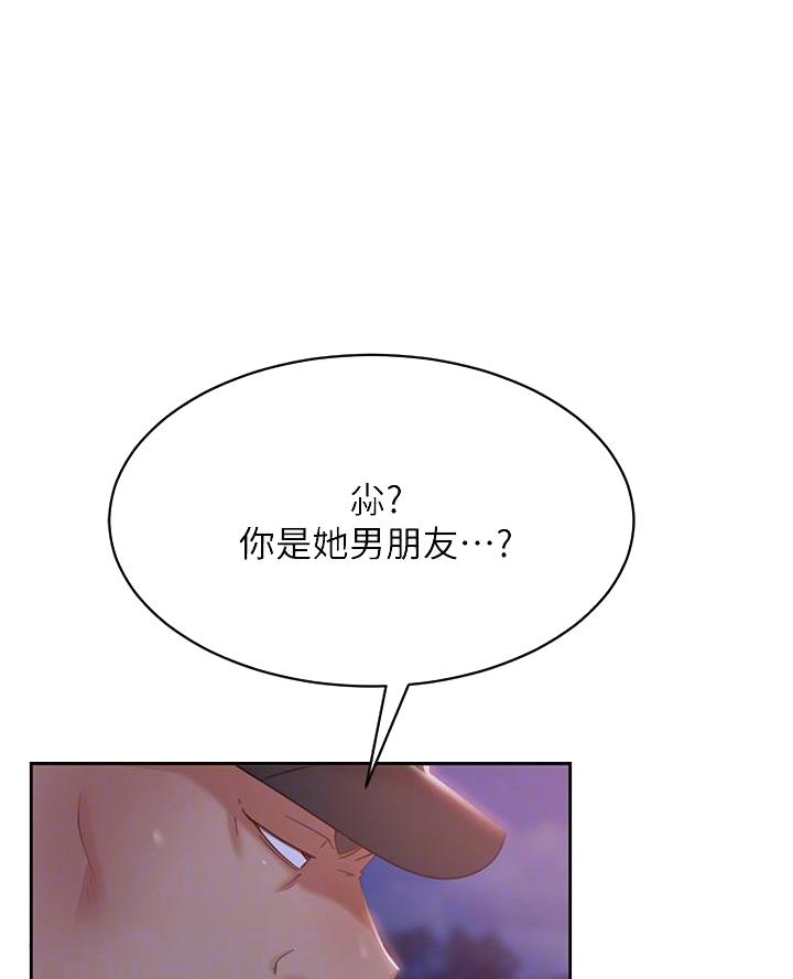 不良女警电影第二部漫画,第102话1图