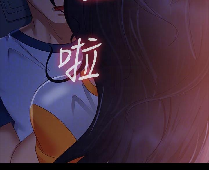 不良女房客在线阅读漫画漫画,第118话2图