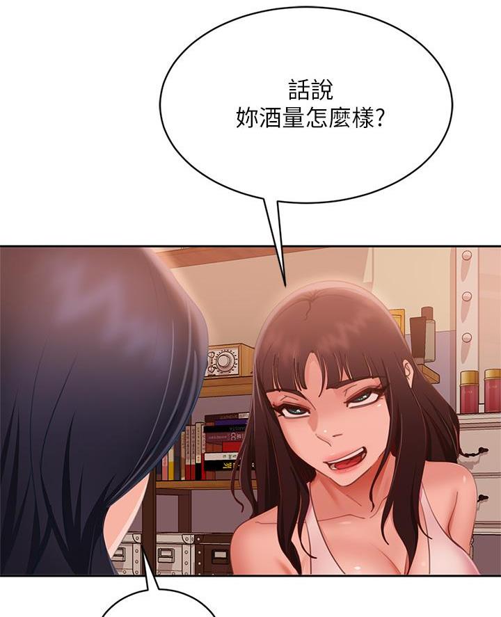 不良女房客在线免费观看漫画,第96话1图