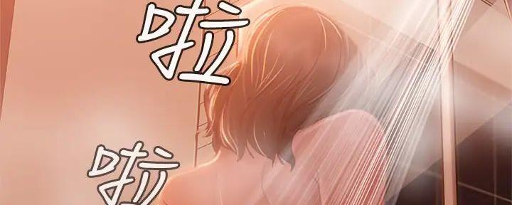 不良女警电影第二部漫画,第54话1图