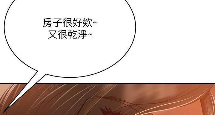 不良女房客无删减漫画,第73话1图