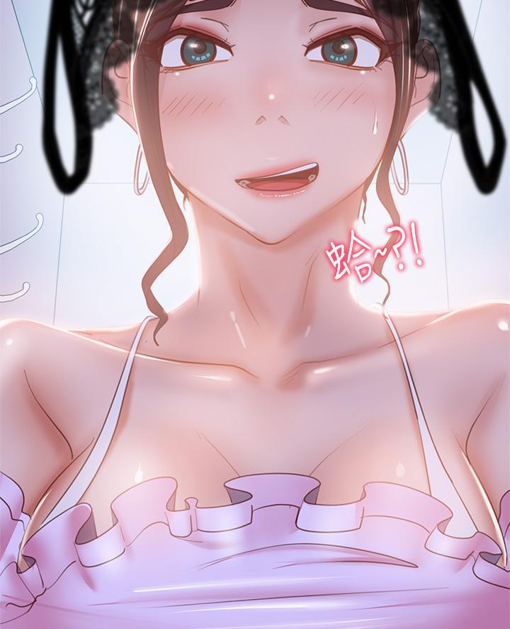 不良女房客都有谁漫画,第99话2图