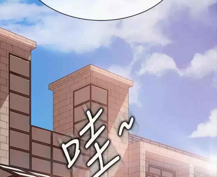 不良女房客都有谁漫画,第125话2图