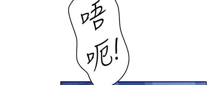 不良女警完整版电影漫画,第46话2图