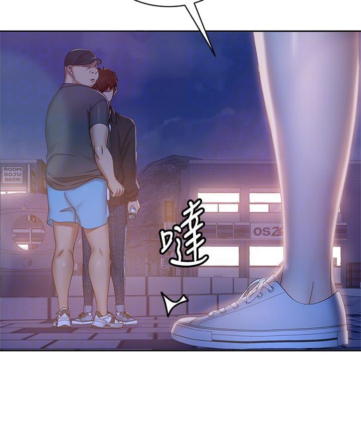 不良女房客漫画漫画,第102话2图