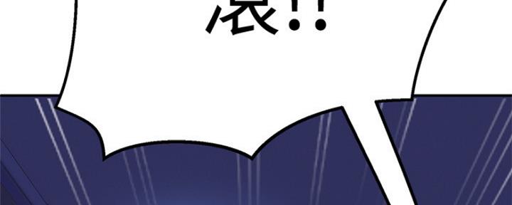 不良女房客都有谁漫画,第23话2图