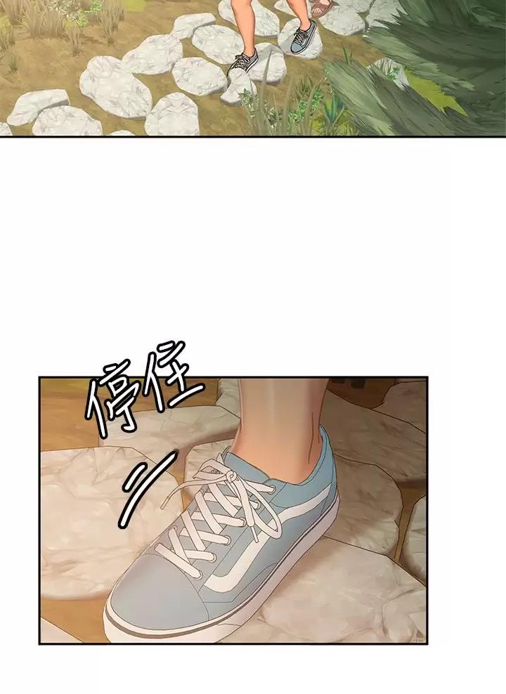 不良女房客在线免费阅读漫画,第135话2图