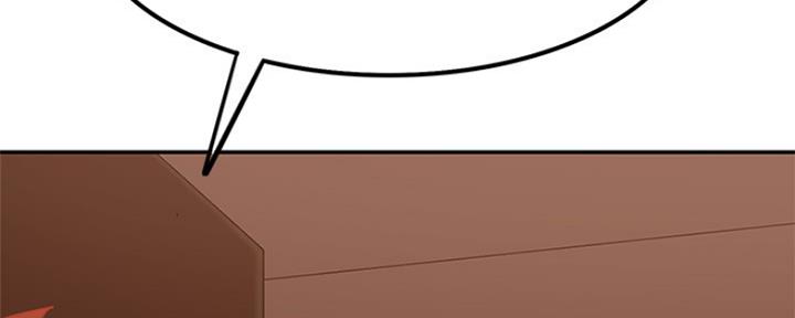 不良女房客都有谁漫画,第7话2图