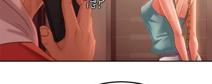 不良女房客免费阅读全文漫画,第17话1图