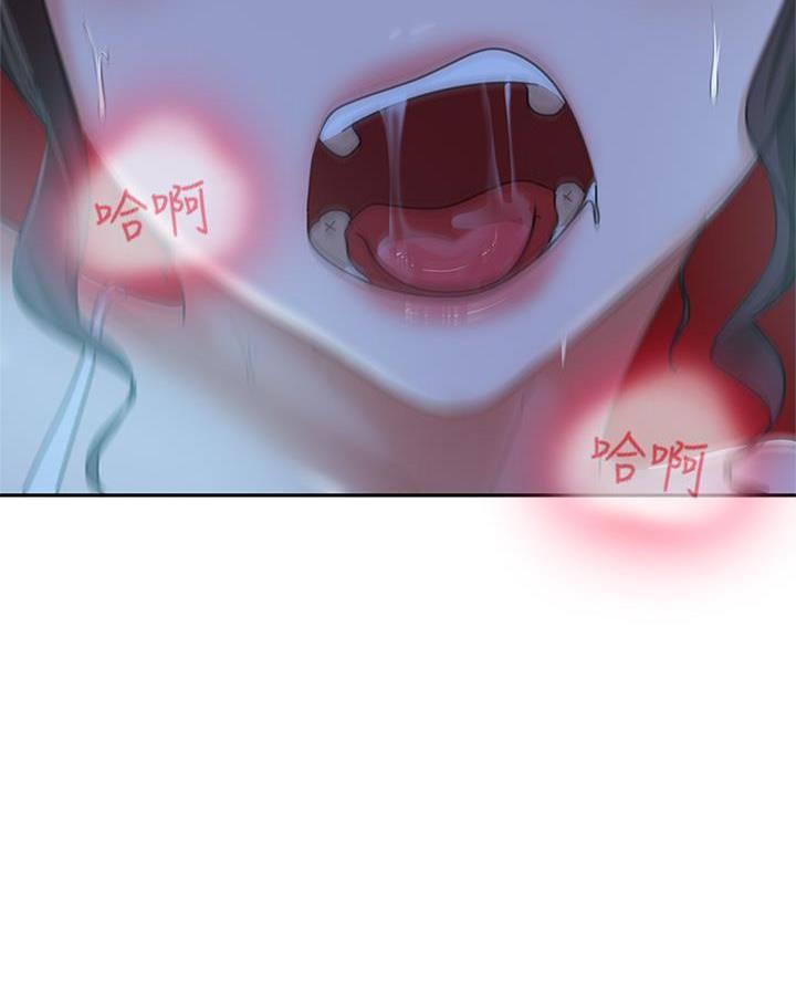 不良女房客都有谁漫画,第99话1图