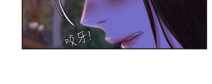 不良女房客无删减漫画,第60话1图