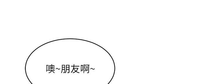 不良女警电影第二部漫画,第57话1图