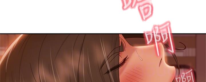 不良女房客动漫大结局漫画,第68话2图