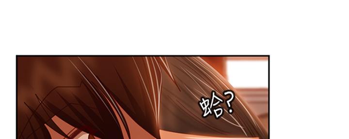 不良女警女主漫画,第69话2图