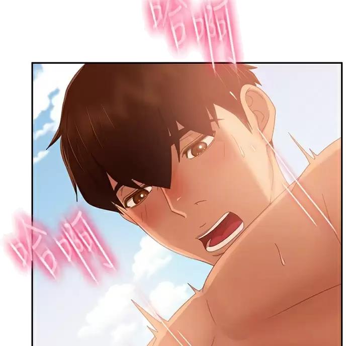 不良女房客都有谁漫画,第128话1图