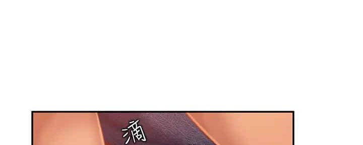 不良女房客在线免费观看漫画,第35话1图