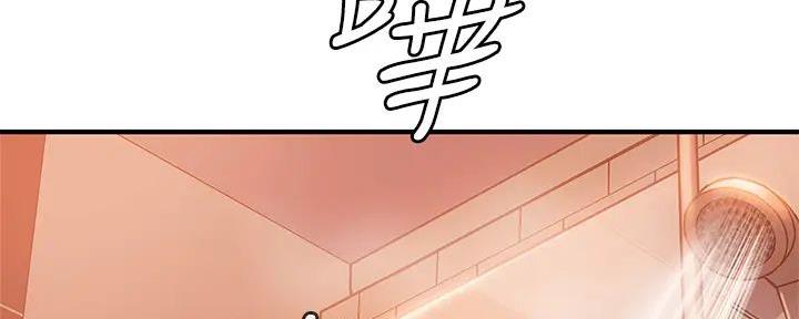 不良女友2漫画,第54话2图