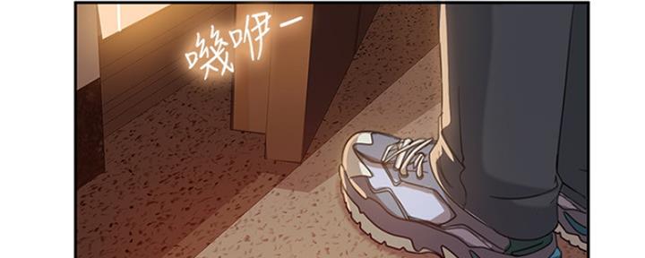 不良女房客都有谁漫画,第3话2图