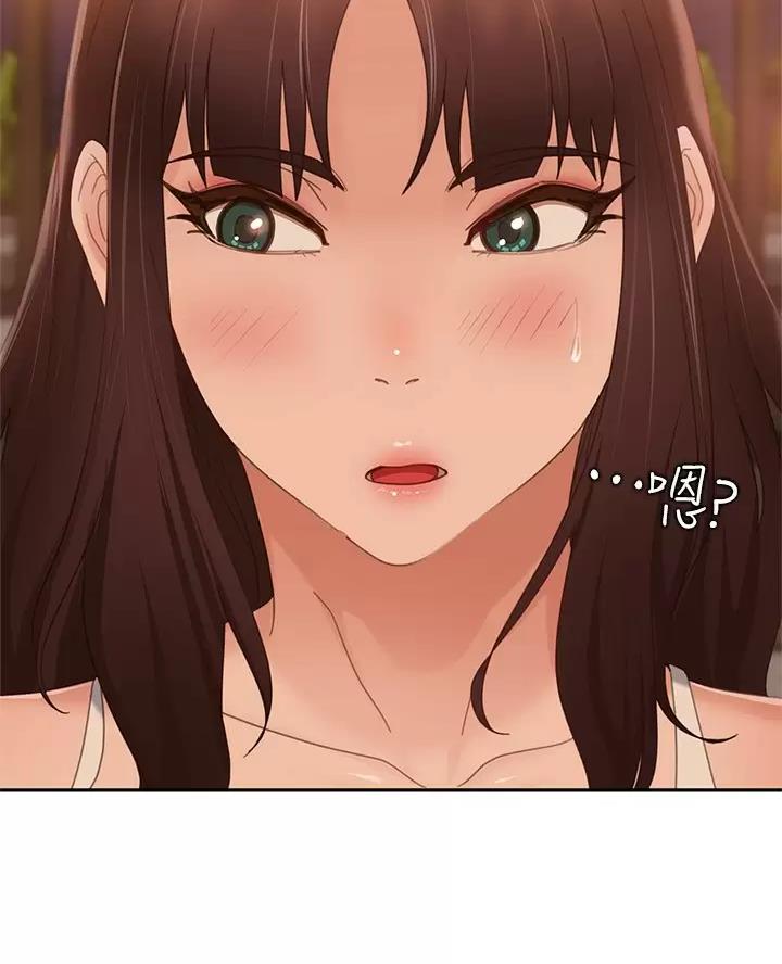 不良女房客完整版免费在线阅读漫画,第131话2图