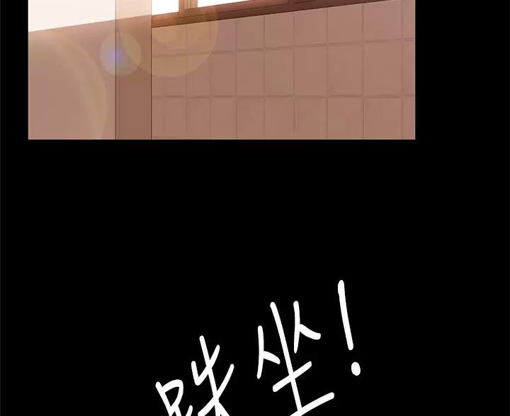不良女房客都有谁漫画,第125话1图