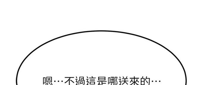 不良女房客都有谁漫画,第3话1图