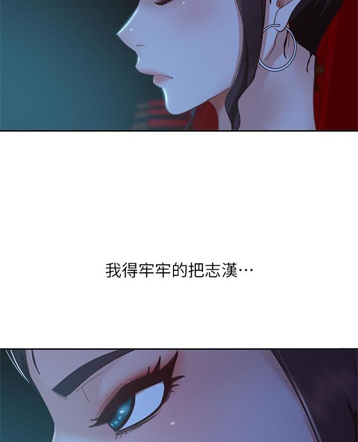 不良女警大结局漫画,第99话2图