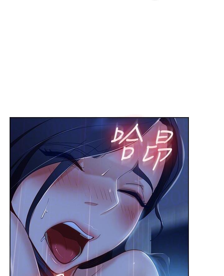 不良女房客漫画免费观看漫画,第105话1图