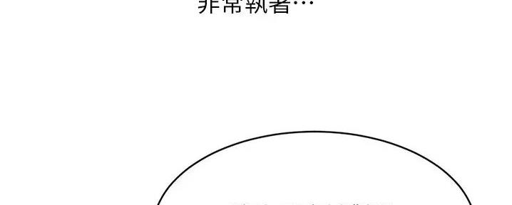 不良女房客免费阅读全文漫画,第47话1图