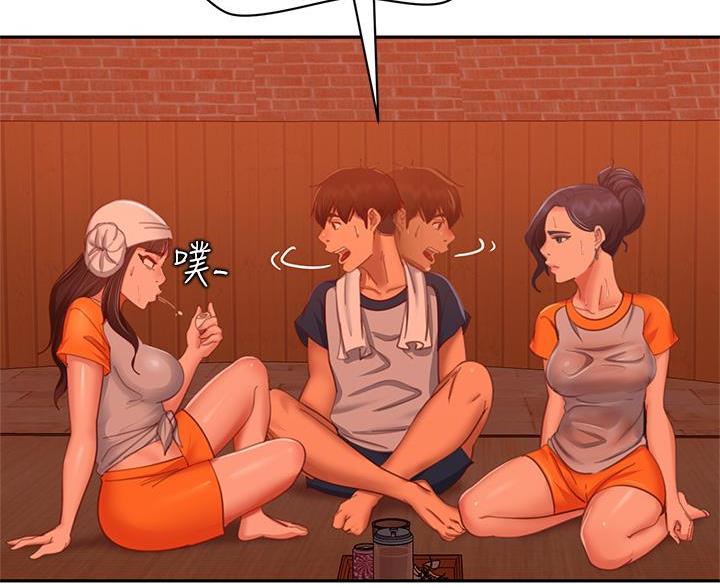 不良女房客都有谁漫画,第115话1图