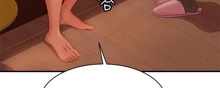 不良女房客都有谁漫画,第65话2图
